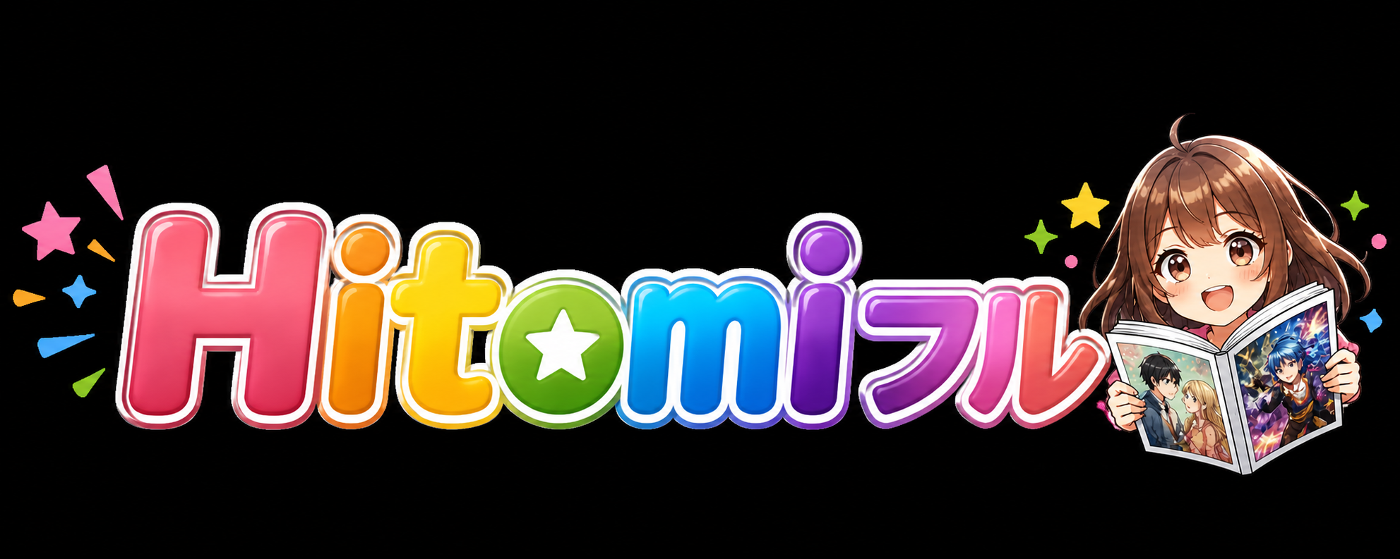 hitomiフル